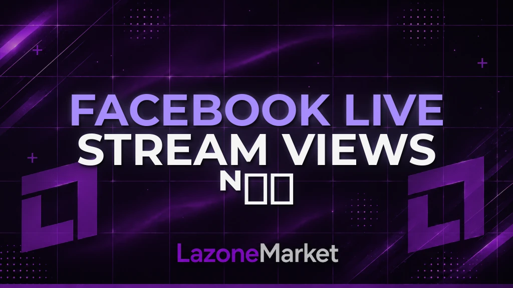 Facebook Live Stream Views [Cheapest] ᴺᴱᵂ