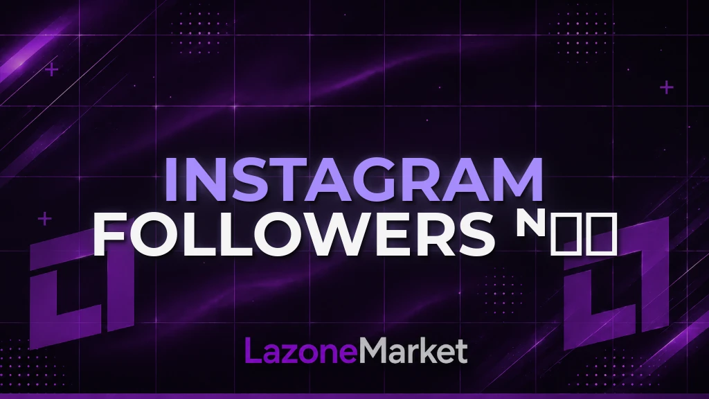 Instagram Followers ᴺᴱᵂ