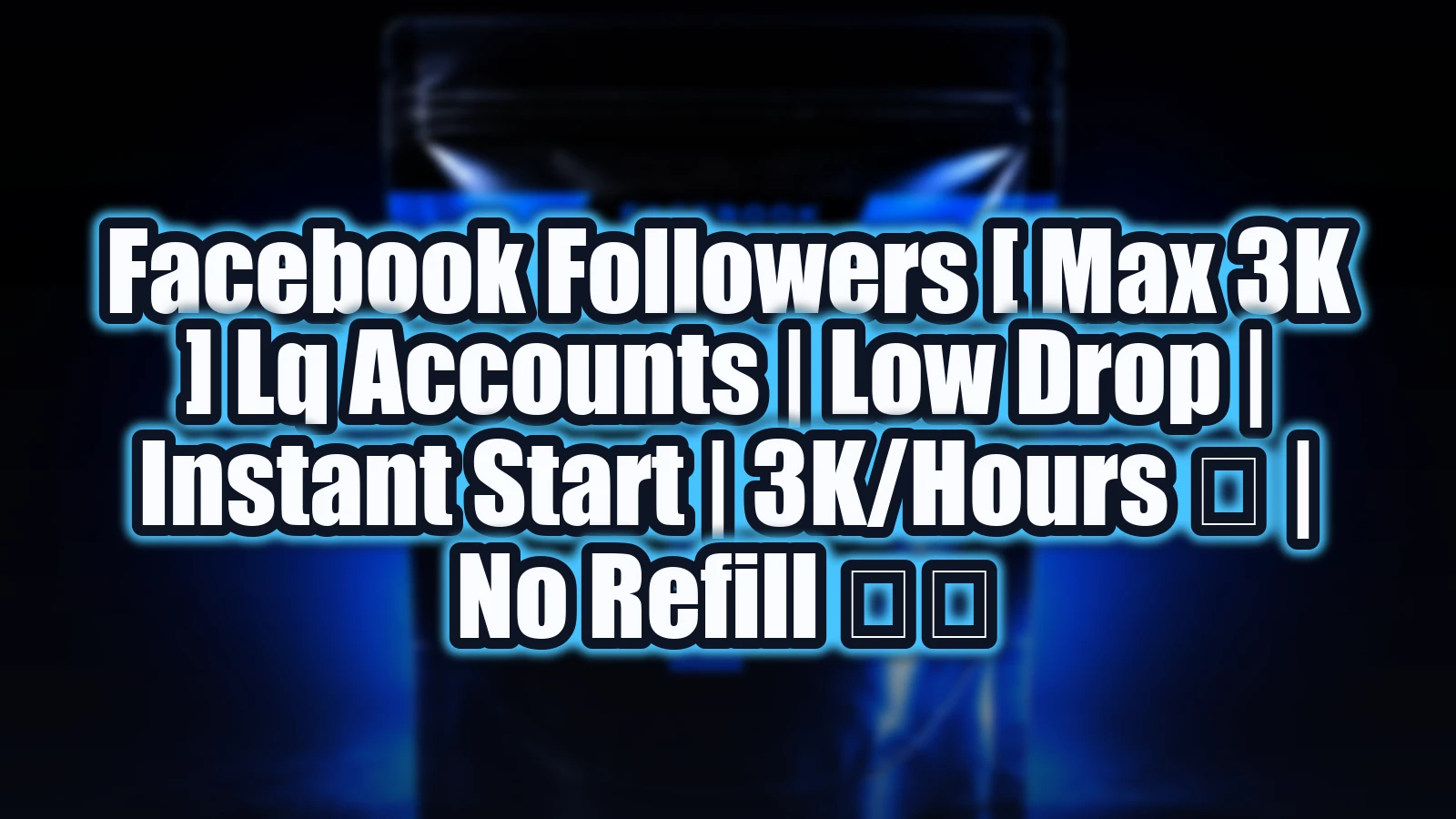 Facebook Followers [ Max 3K ] LQ Accounts | Low Drop | Instant Start | 3K/Hours 🚀 | No Refill ⚠️
